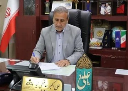 پیام تبریک مدیرعامل نفت گچساران به مناسبت روز پاسدار، جانباز و میلاد امام سجاد(ع)