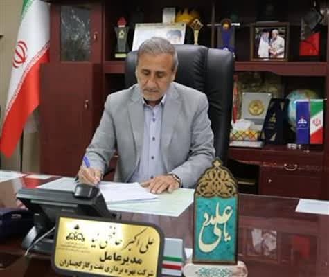پیام تبریک مدیرعامل نفت گچساران به مناسبت روز پاسدار، جانباز و میلاد امام سجاد(ع)