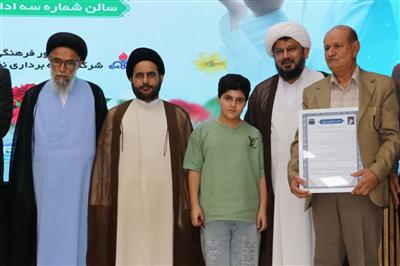 برگزاری اختتامیه شهر من شهر نماز در شرکت نفت گچساران/۶۰ مربی و فعال اجرای طرح شهرمن، شهرنماز تجلیل شدند