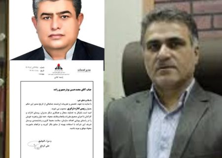 رئیس ترابری نفت و گاز گچساران منصوب شد