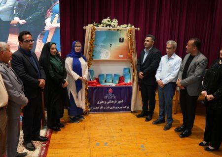 رونمایی از کتاب جدید بازیگر سینمای ایران توسط امور فرهنگی شرکت نفت گچساران