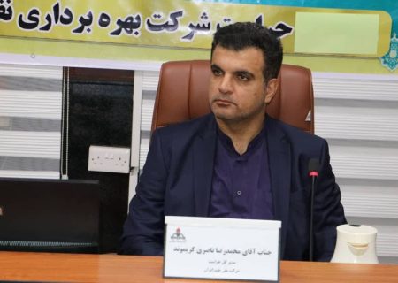 نشست شورای راهبری حراست مناطق نفتخیز جنوب در شرکت نفت گچساران برگزار شد