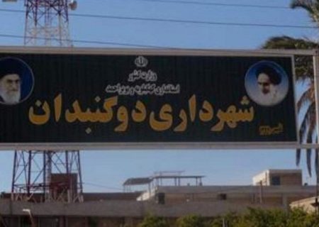 ماجرای سهم‌خواهی حامیان تاجگرون از قشقایی چیست؟