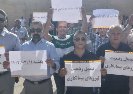 مطالبه‌گری کارگران پیمانکاری نفت و گاز گچساران+ تصاویر و فیلم