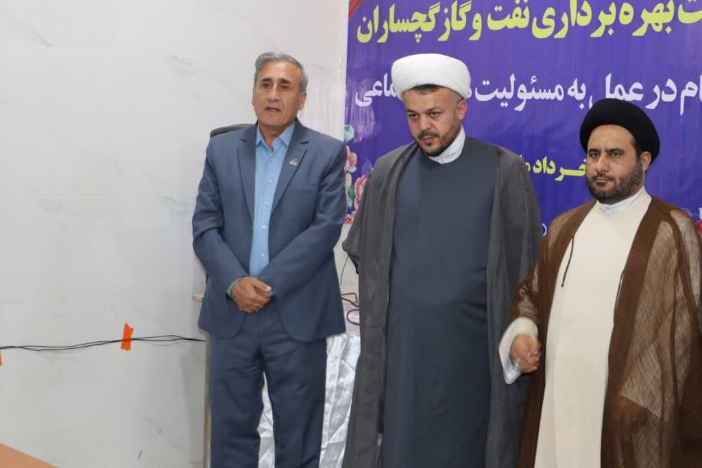 آئین گرامیداشت روز ملی نسیم مهر انجمن حمایت از زندانیان گچساران برگزار شد