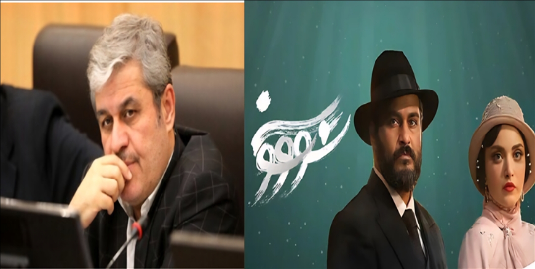 واکنش تاجگردون به توهین به قوم لر در سریال سووشون