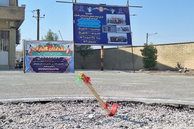 آغاز عملیات اجرایی احداث ساختمان جدید بهزیستی گچساران+ تصاویر