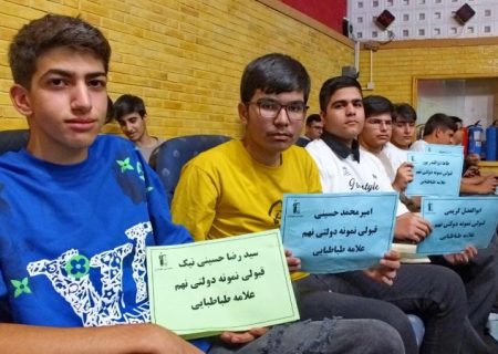 آیین تجلیل از ۳۰۰ دانش‌آموز برتر در گچساران+ تصاویر