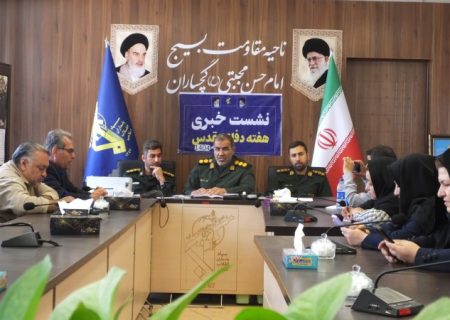 تشریح برنامه‌های هفته دفاع مقدس در گچساران+ تصاویر