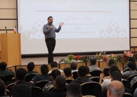 دوره آموزشی «سبک زندگی ایرانی اسلامی» در گچساران+ تصاویر