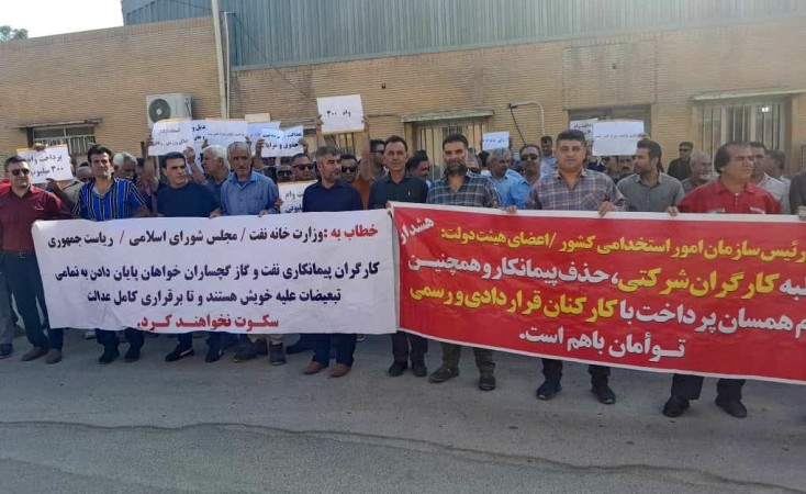 کارگران نفت و گاز گچساران؛ از وعدههای بیثمر تا مطالبه عدالت+ تصاویر