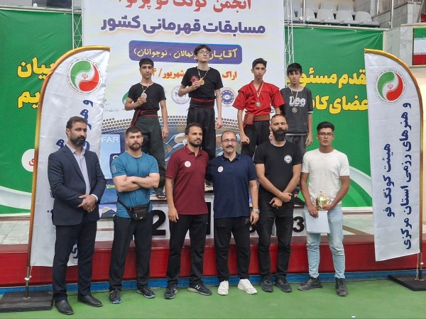 کونگفوکار گچسارانی افتخار آفرید+ تصاویر