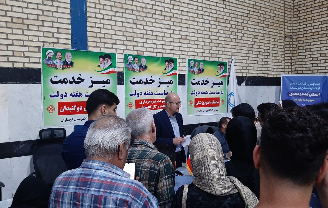 سخنگوی شرکت نفت گچساران منصوب شد