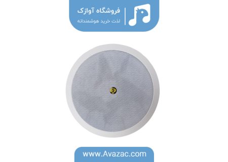فروش انواع اسپیکر سقفی، اسپیکر دیواری و بلندگو شیپوری با بهترین قیمت از فروشگاه آوازک