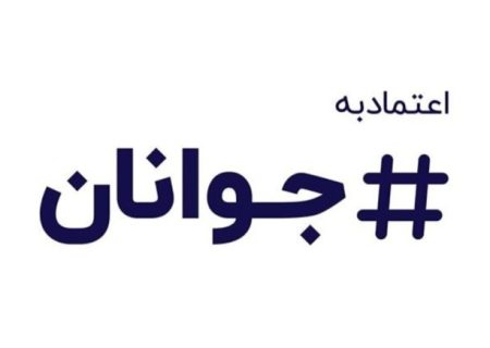 جوانان؛ ستون‌های استوار انقلاب اسلامی