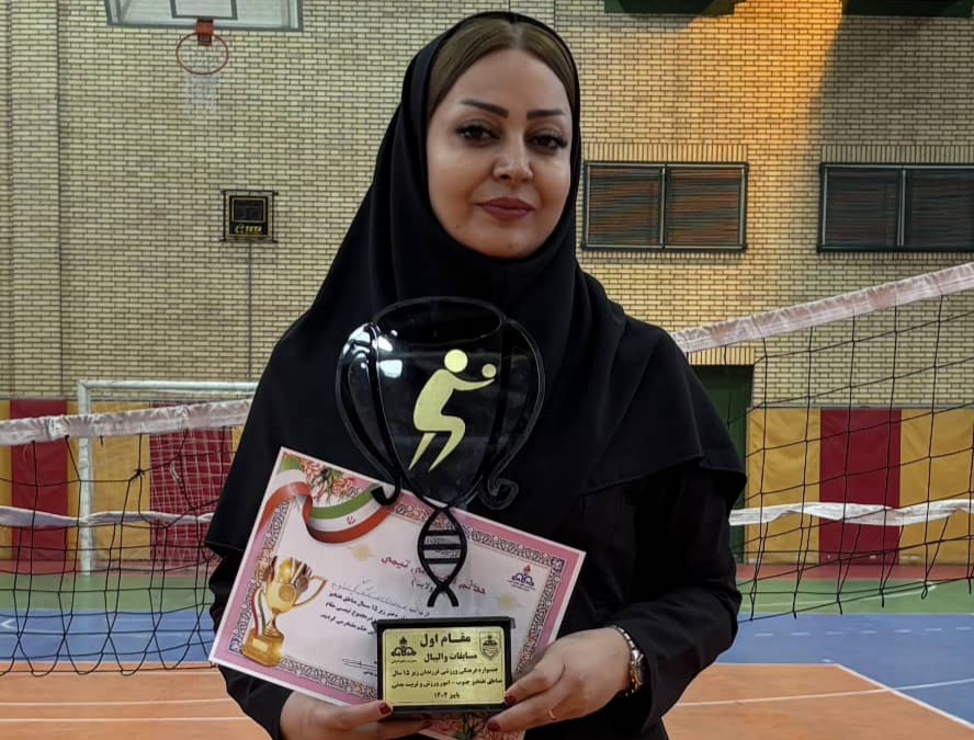 بانوی گچسارانی رئیس کمیته استعدادیابی هیات والیبال کهگیلویه وبویراحمد شد+حکم