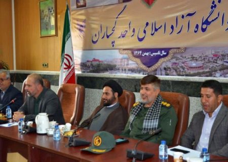 نشستی برای رفع چالش ها و دغدغه های اشتغال در گچساران+ تصاویر