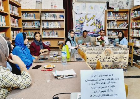 نقد کتاب «از صفحه خارج شو» در گچساران+ تصاویر