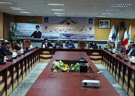تأکید بر حل مسائل کشور و تمدن‌سازی اسلامی