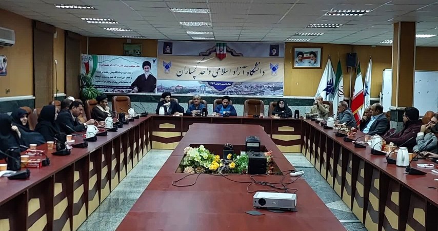 تأکید بر حل مسائل کشور و تمدنسازی اسلامی