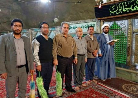 عطرافشانی ضریح مطهر امامزاده بی‌بی حکیمه (س) در گچساران