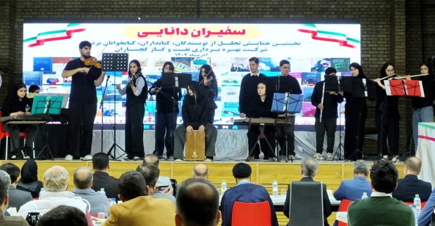 همایش «سفیران دانایی» در گچساران+ تصاویر