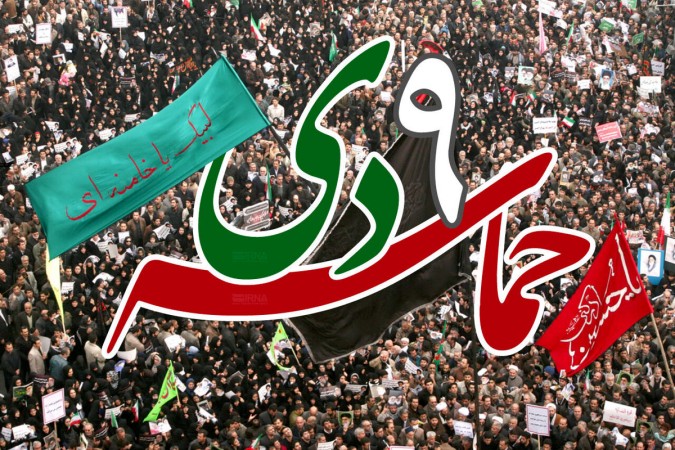 ۹ دی؛ فوران شعور انقلابی مردمی
