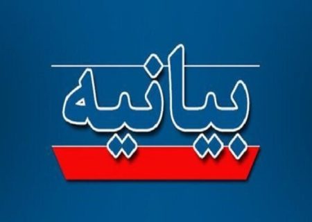 بازاریان گچساران بیانیه دادند