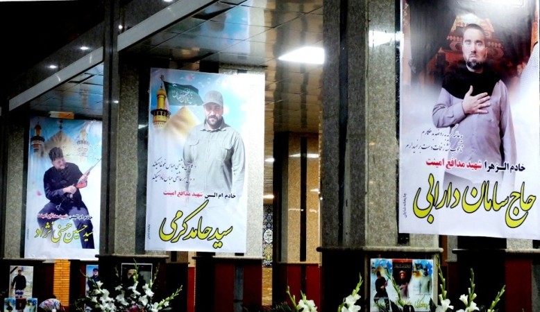 شبی با شهدا در گچساران