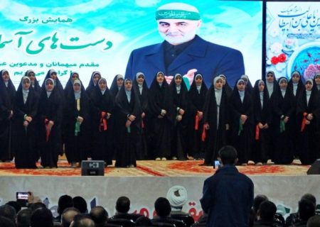 همایش بزرگ «دست‌های آسمانی» در گچساران+ تصاویر