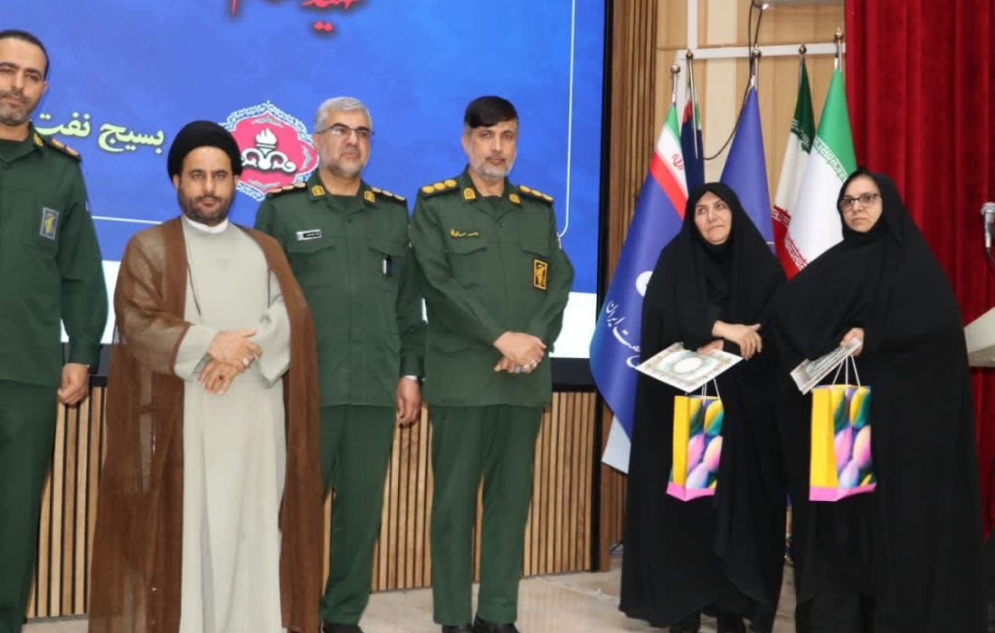 دستاندرکاران مراسم تشیع و تدفین شهید گمنام در شرکت نفت و گاز گچساران تجلیل شدند