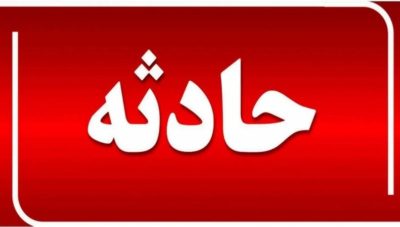 مرگ تلخ یک کارگر در پتروشیمی گچساران