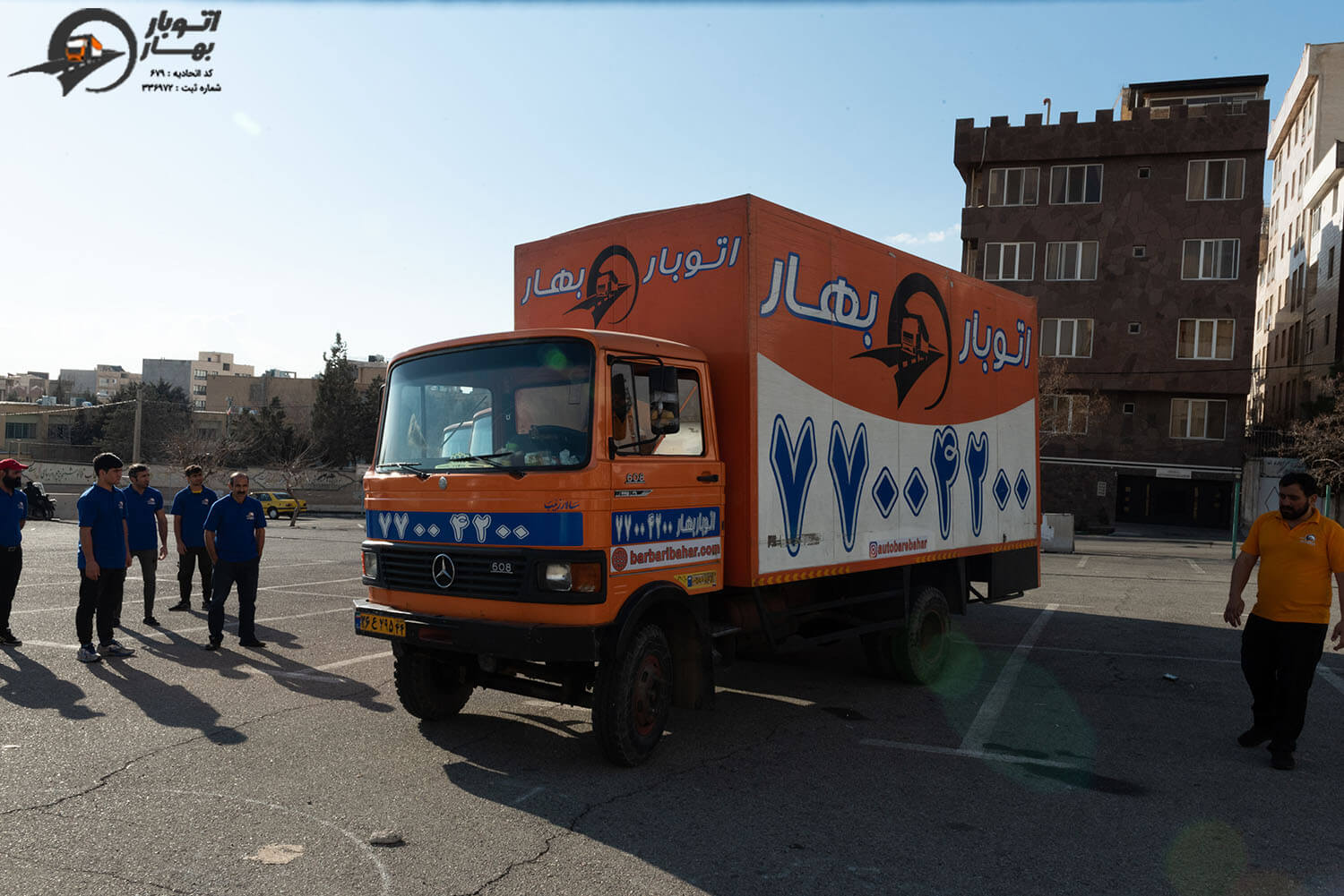 باربری تهرانپارس با اتوبار بهار