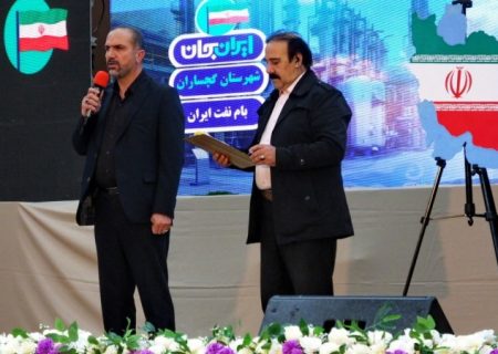 جشن بزرگ نیمه شعبان در گچساران+ تصاویر