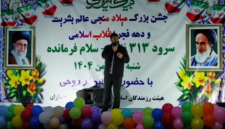 جشن نیمهشعبان و فجر انقلاب در گچساران+ تصاویر