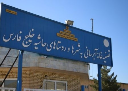 فریاد کارگران تصفیه‌خانه آب‌رسانی سد کوثر در گچساران