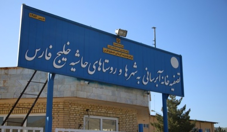 فریاد کارگران تصفیه‌خانه آب‌رسانی سد کوثر در گچساران