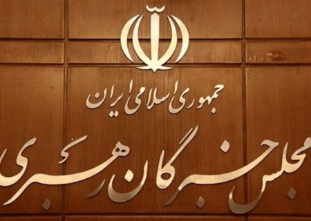 پیام مردم گچساران به رهبر جدید انقلاب اسلامی