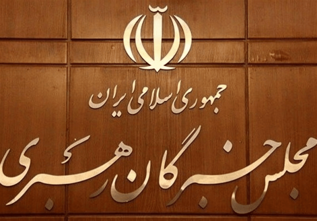 پیام مردم گچساران به رهبر جدید انقلاب اسلامی