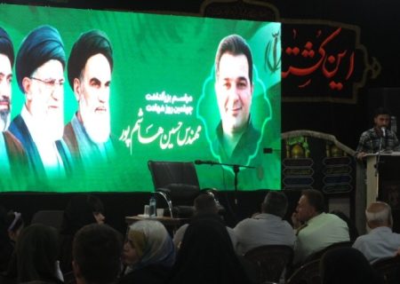 اربعین شهید «حسین هاشم‌پور» در گچساران+ تصاویر