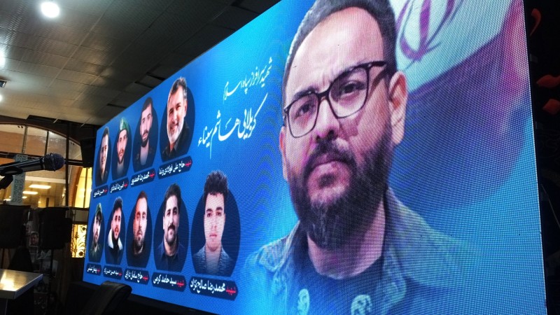 اربعین شهید «هاشم سیناء» در گچساران+ تصاویر