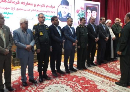 همایش «فاتحان خرمشهر» در گچساران+ تصاویر