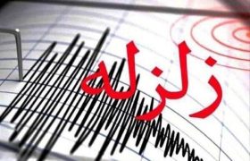 زلزله گچساران را لرزاند+ جزئیات