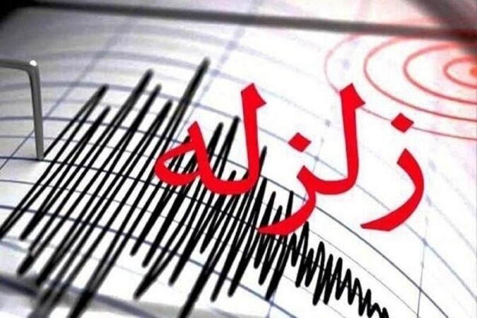 زلزله گچساران را لرزاند+ جزئیات