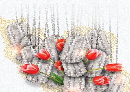 یادی از «شهدای اقتدار» ۲۳ خرداد