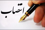 مدیرعامل جدید شرکت نفت و گاز گچساران منصوب شد