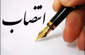 مدیرعامل جدید شرکت نفت و گاز گچساران منصوب شد
